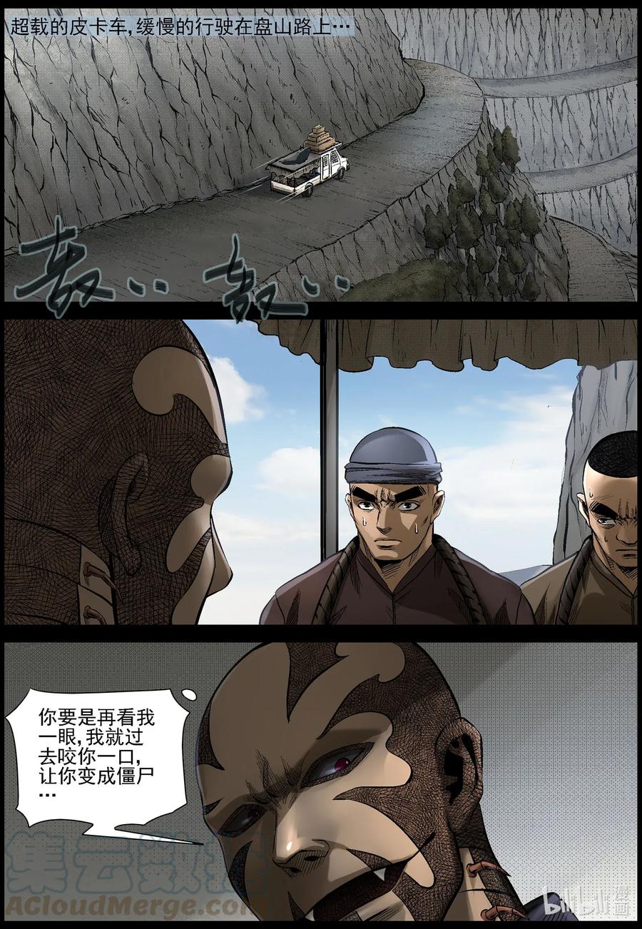 478 在路上-78