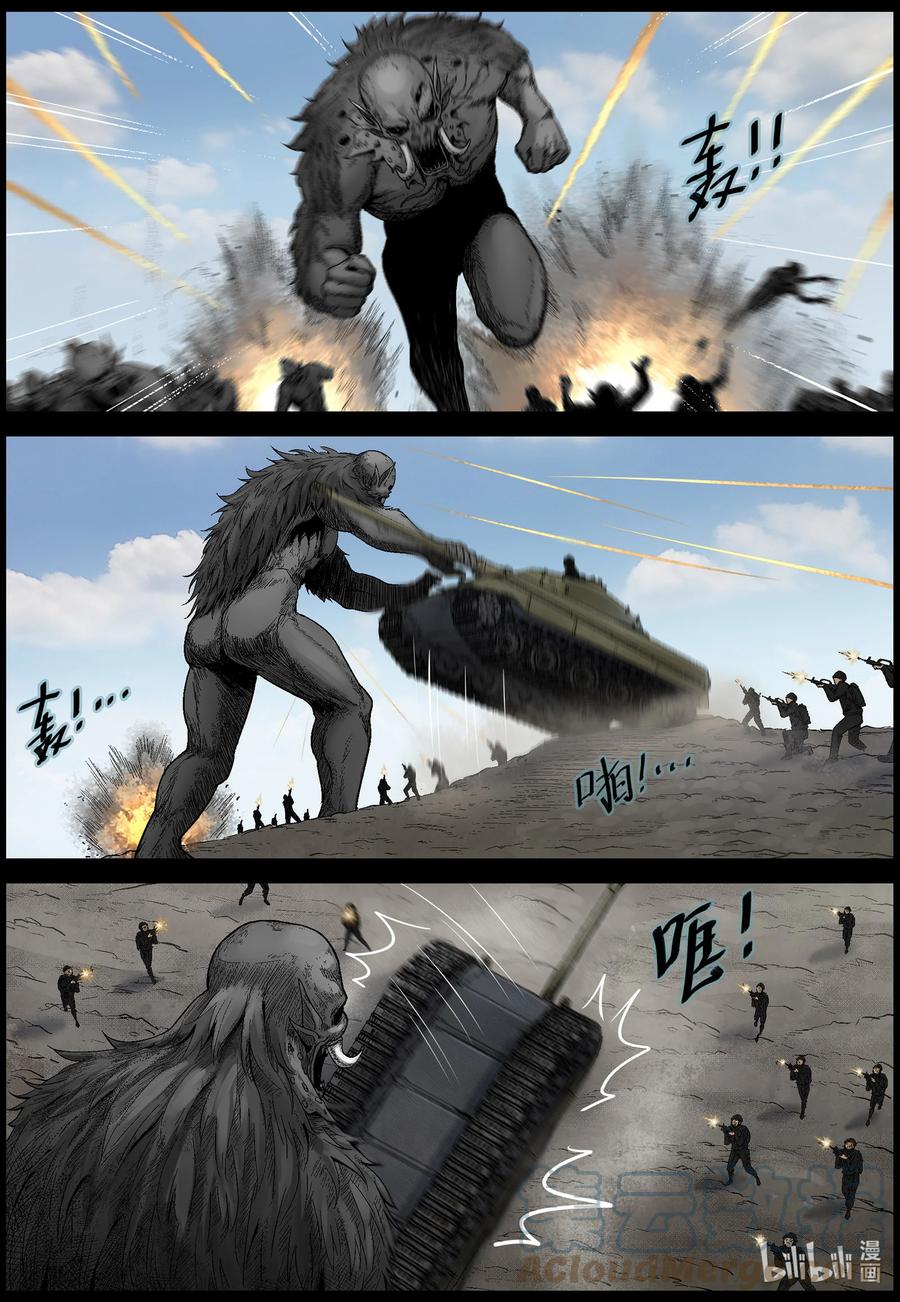 571 地下城-55