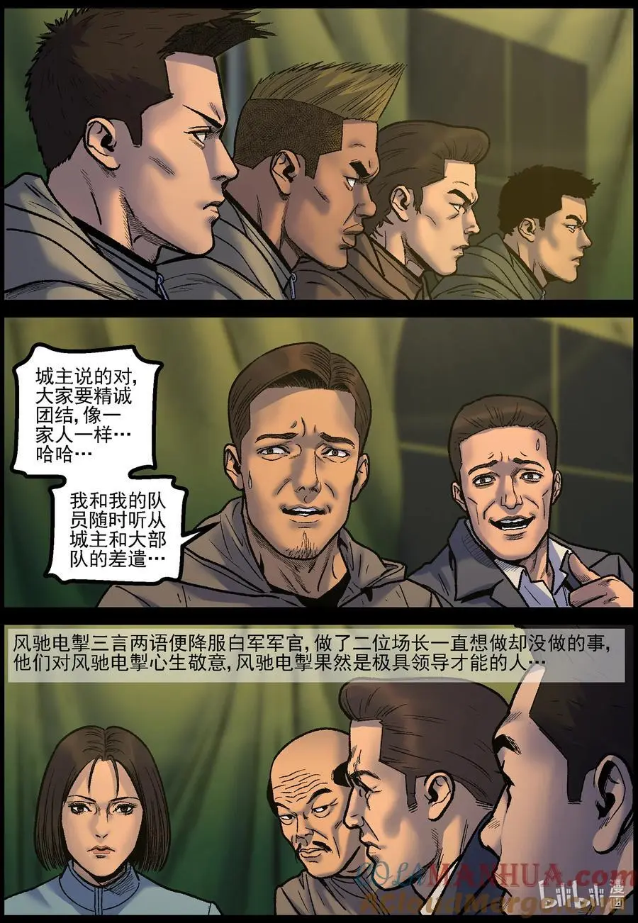 766 雪原重聚36