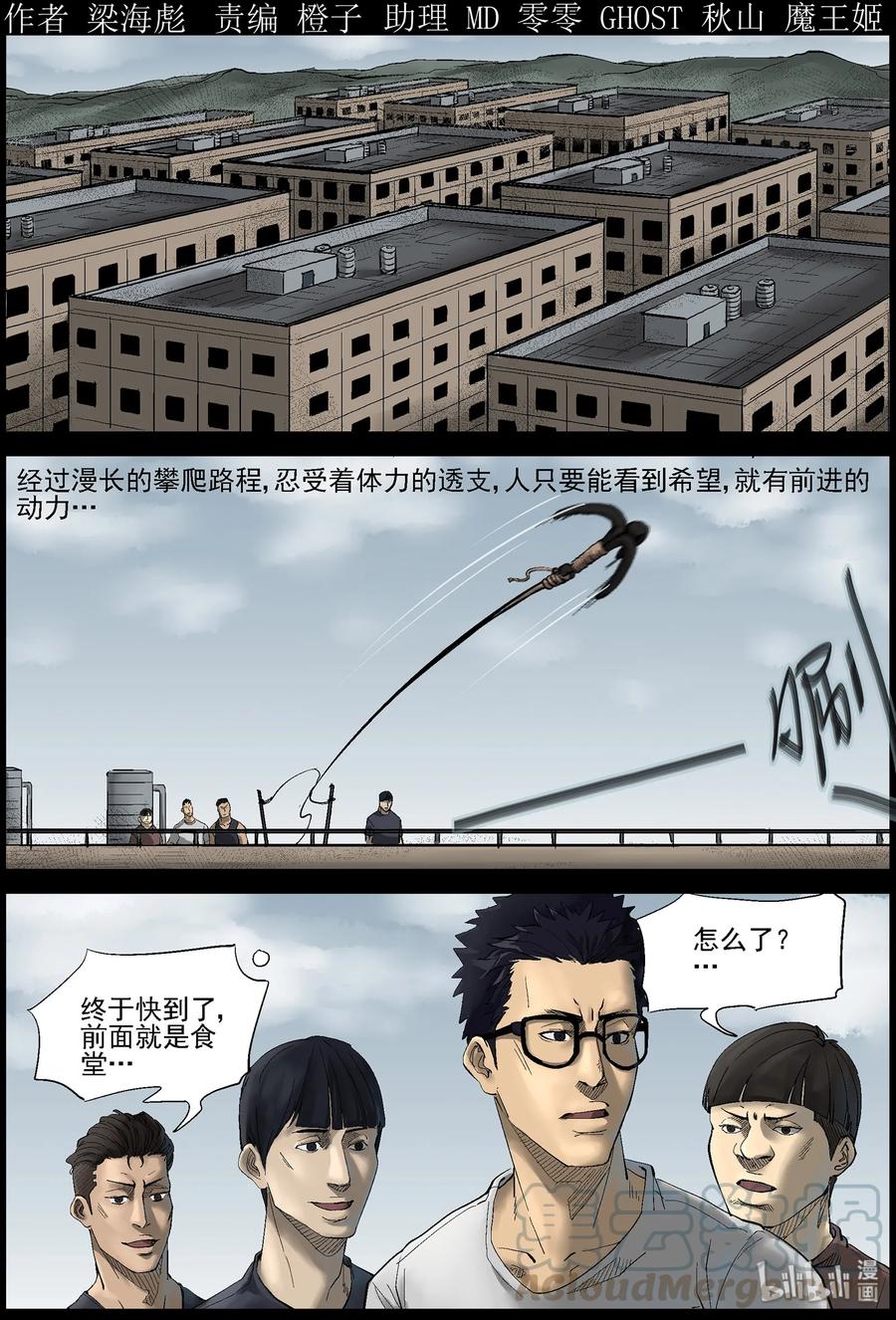 385 睡在我上铺的兄弟-70