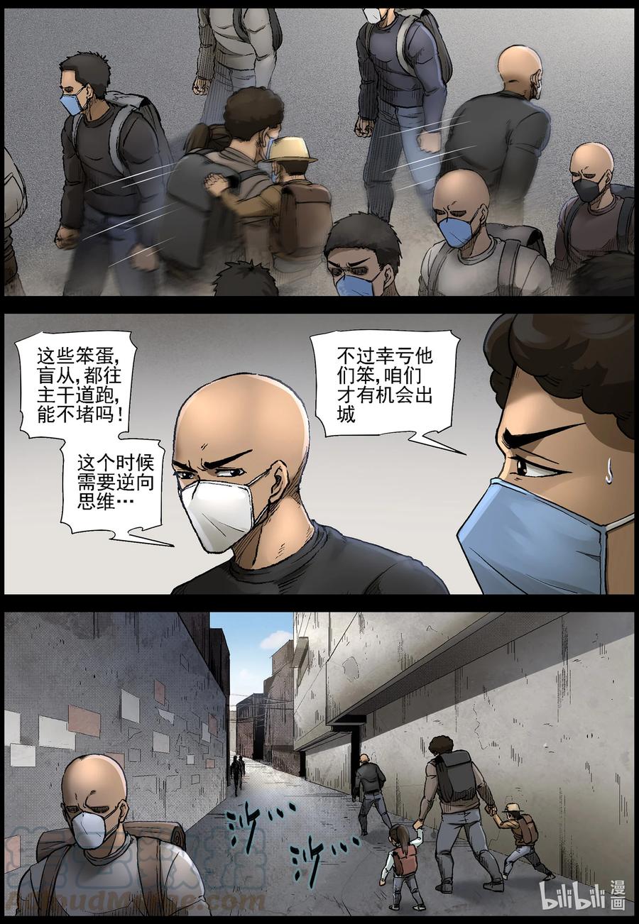 562 出城-16