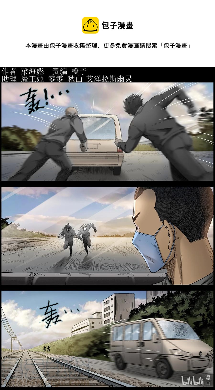 564 出城-30