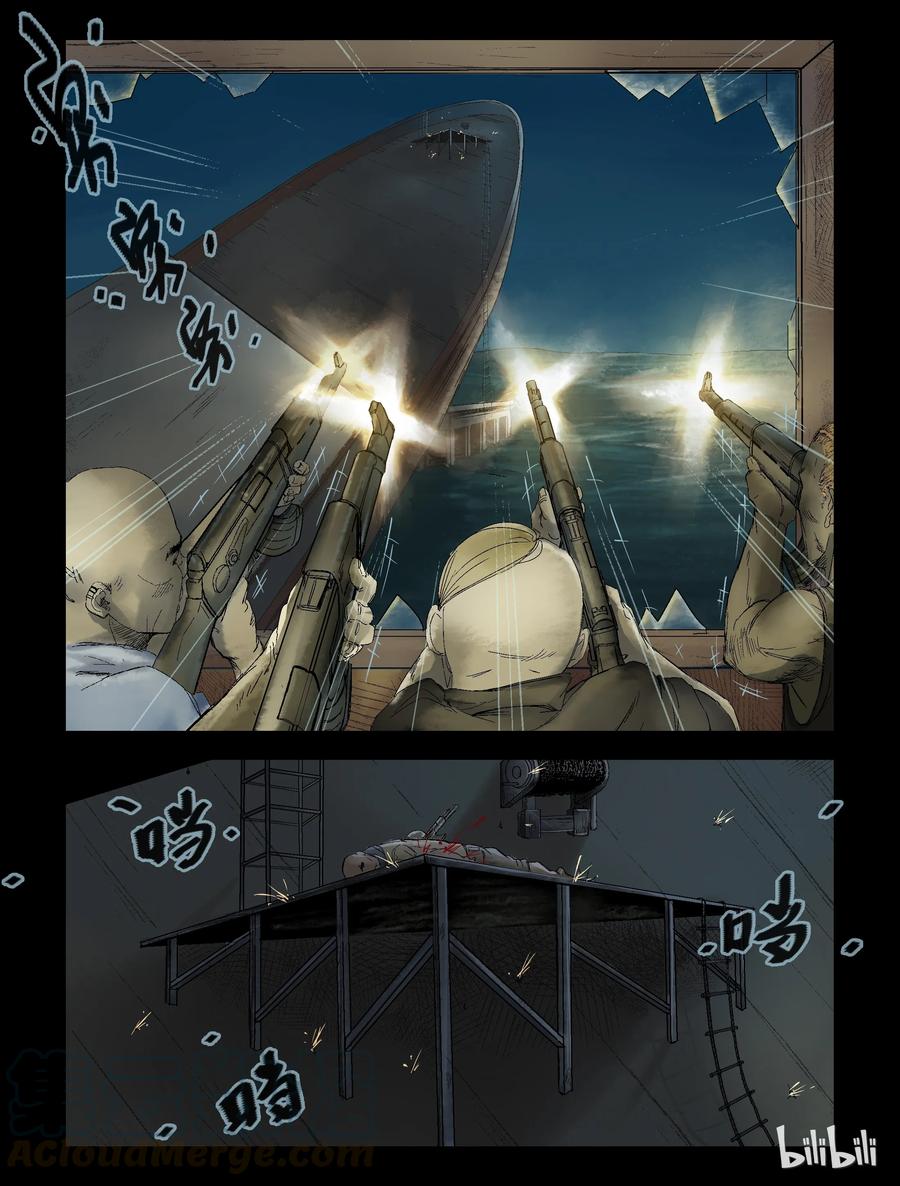 145 水路难行-42