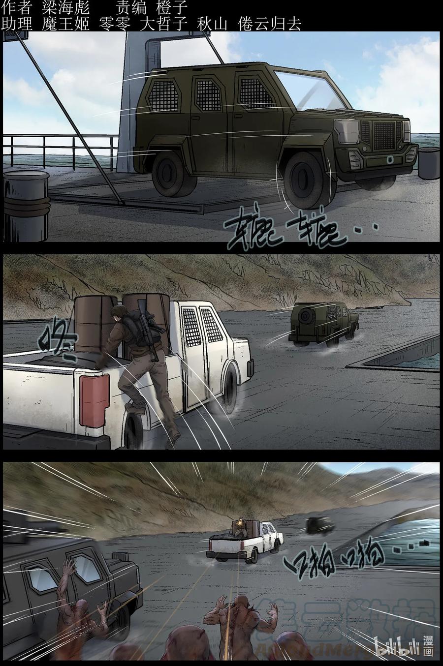 475 在路上-40