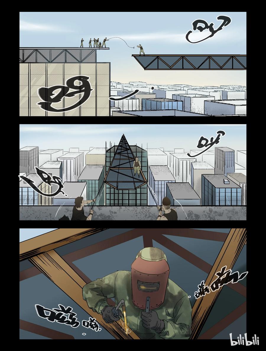 249 高空作业-19