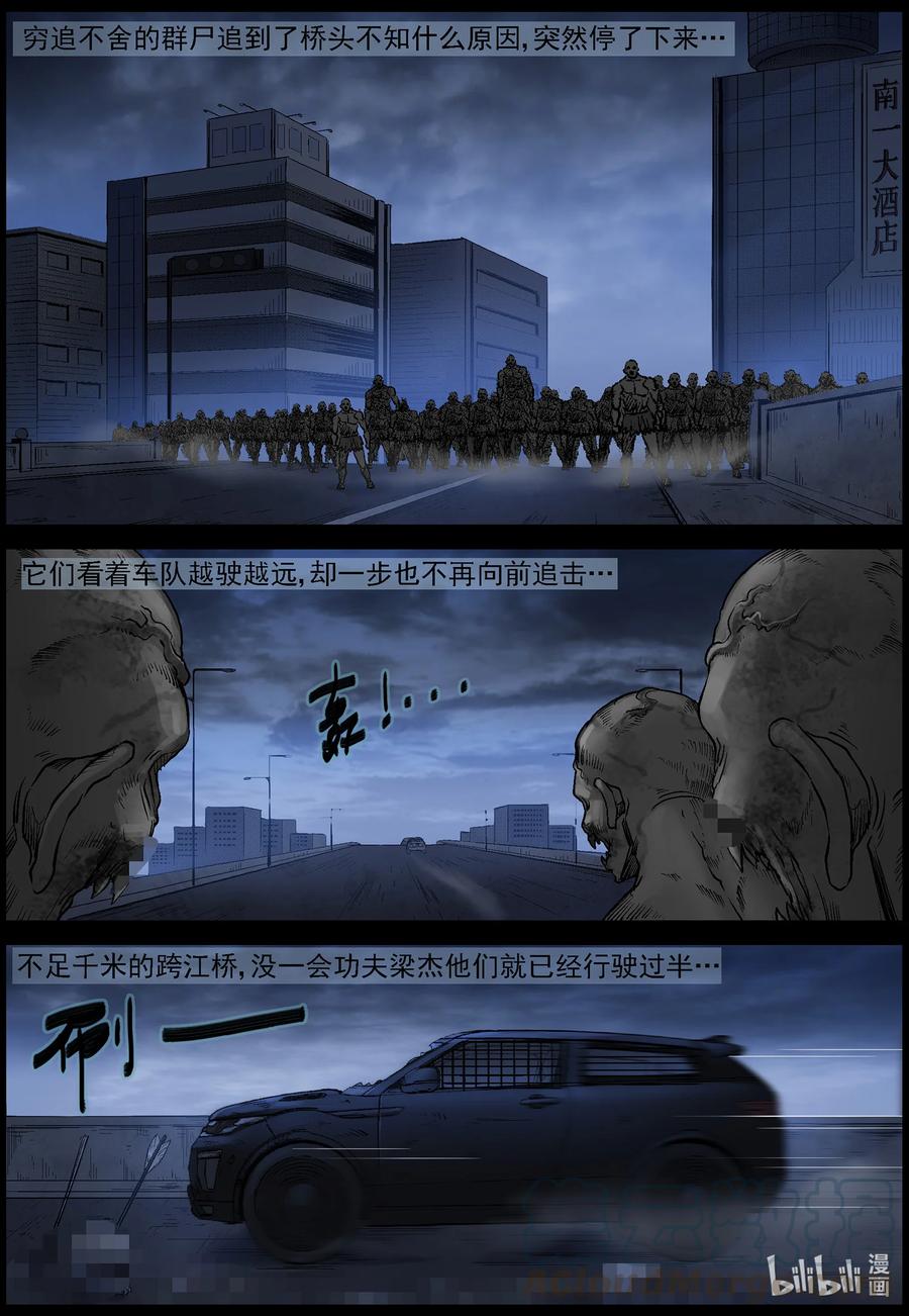 546 老巢-39