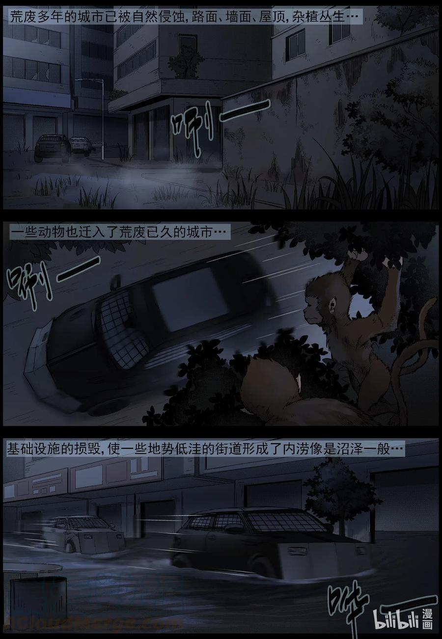 540 突围-21