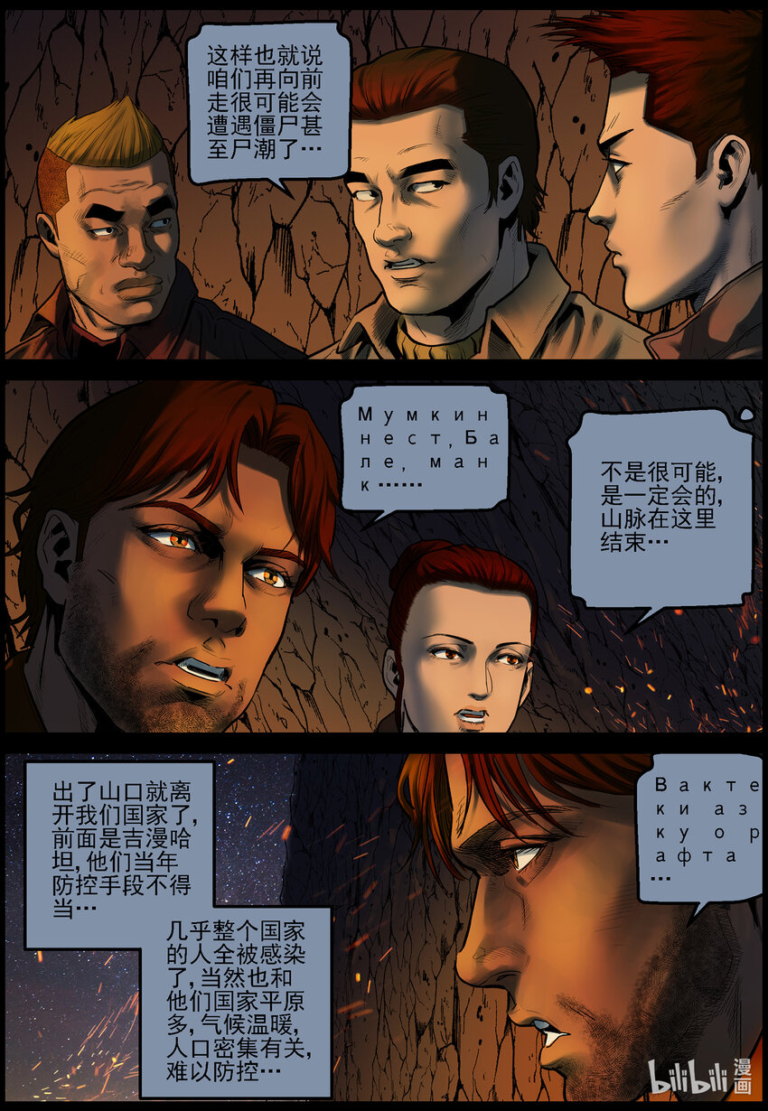 673 走出山脉1