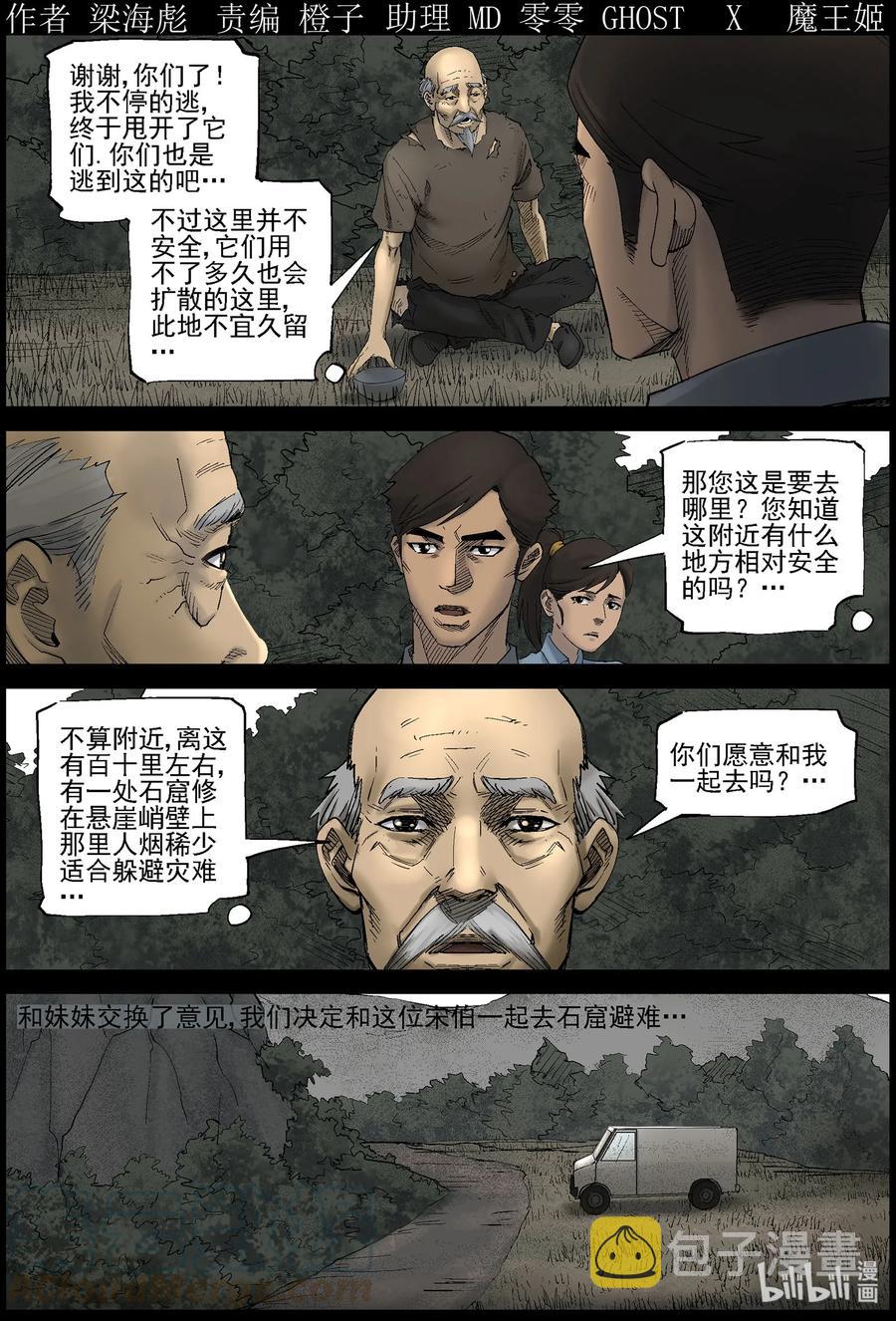 422 讲述-40