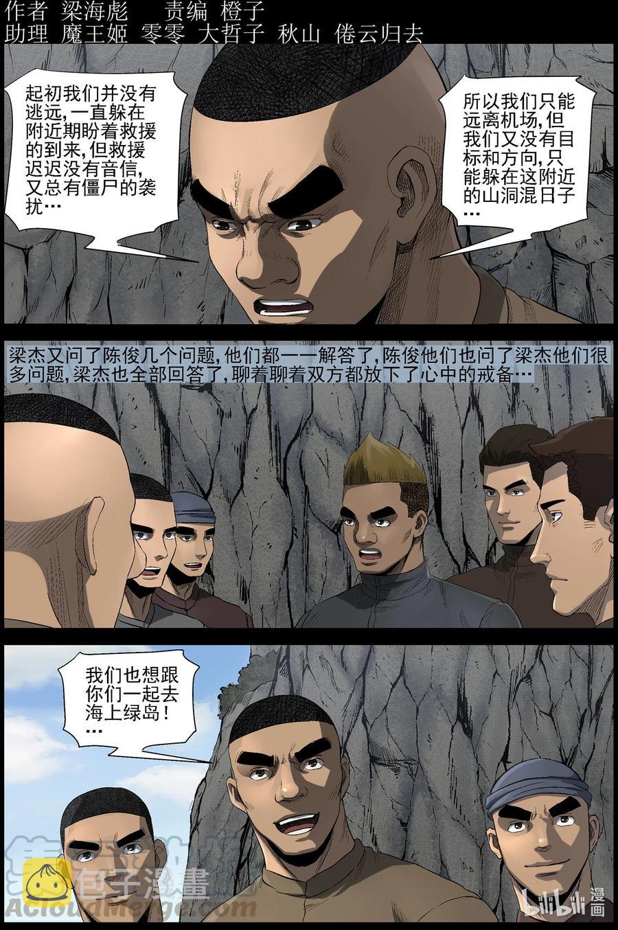 481 在路上-100