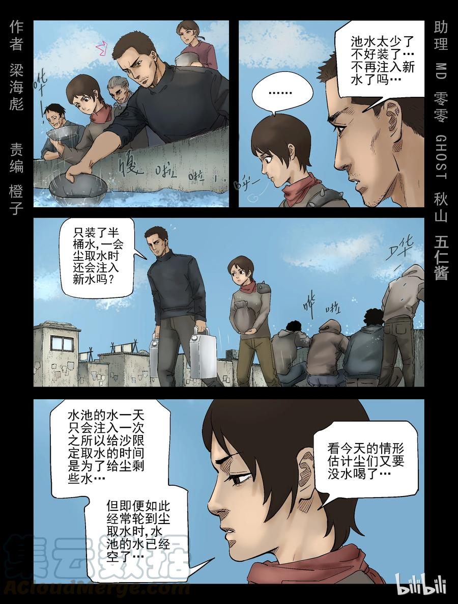 306 天元城-30
