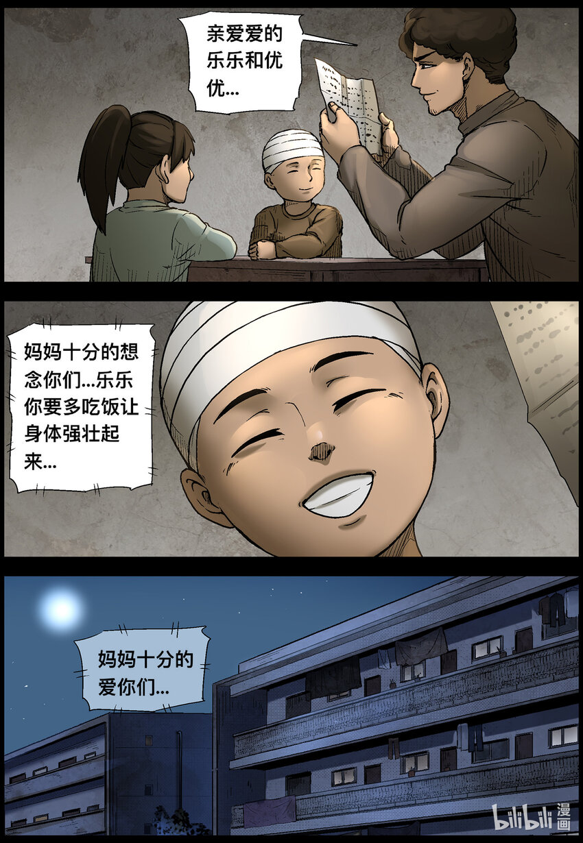 560 无人区-310