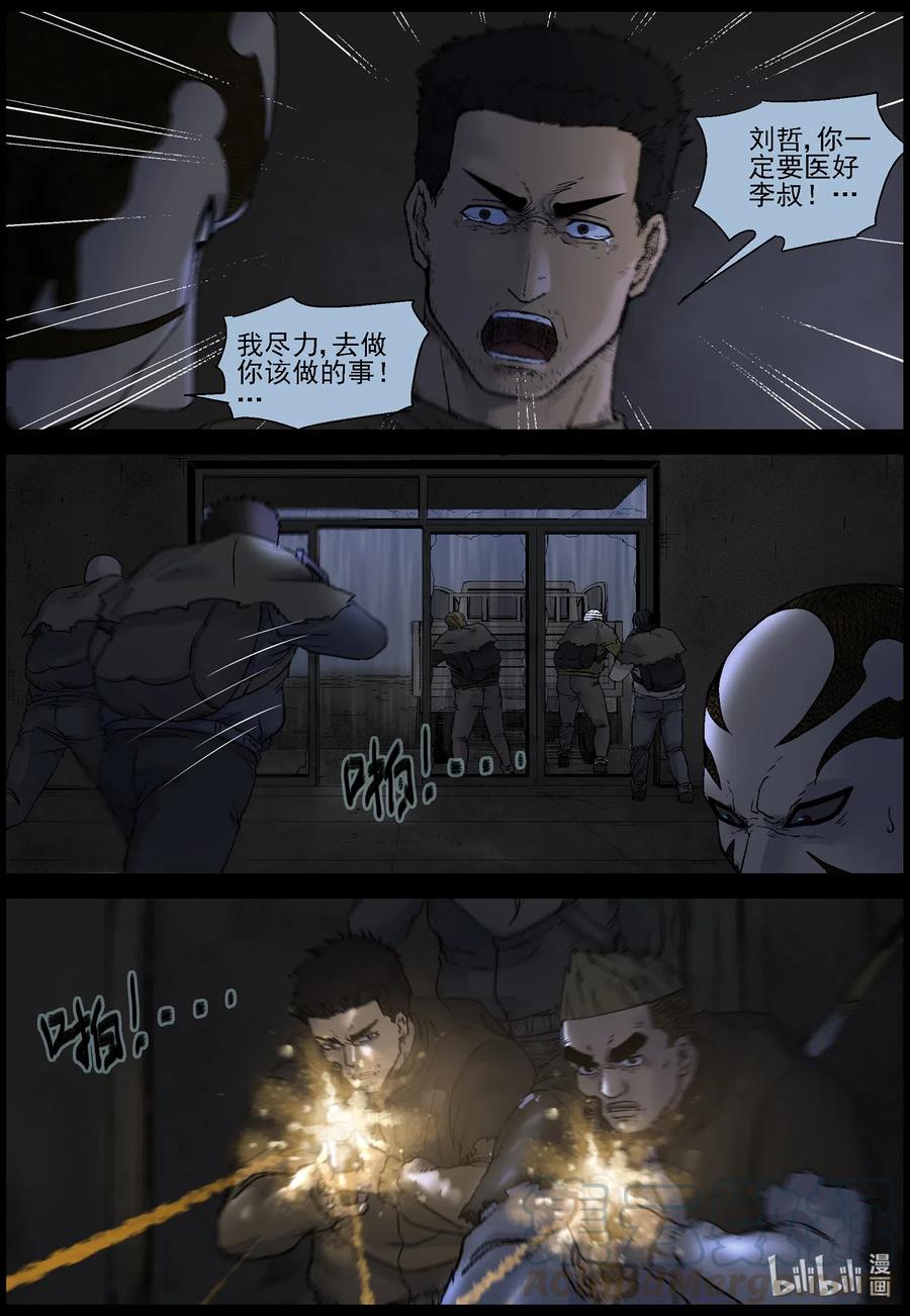 528 艰辛-49