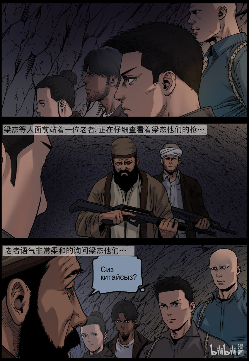 681 弹药的线索14