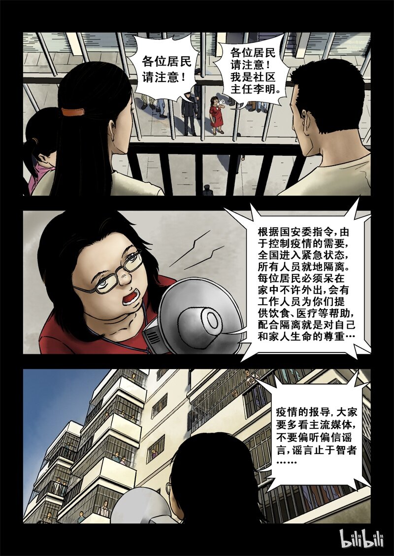 2 最后一天-下15