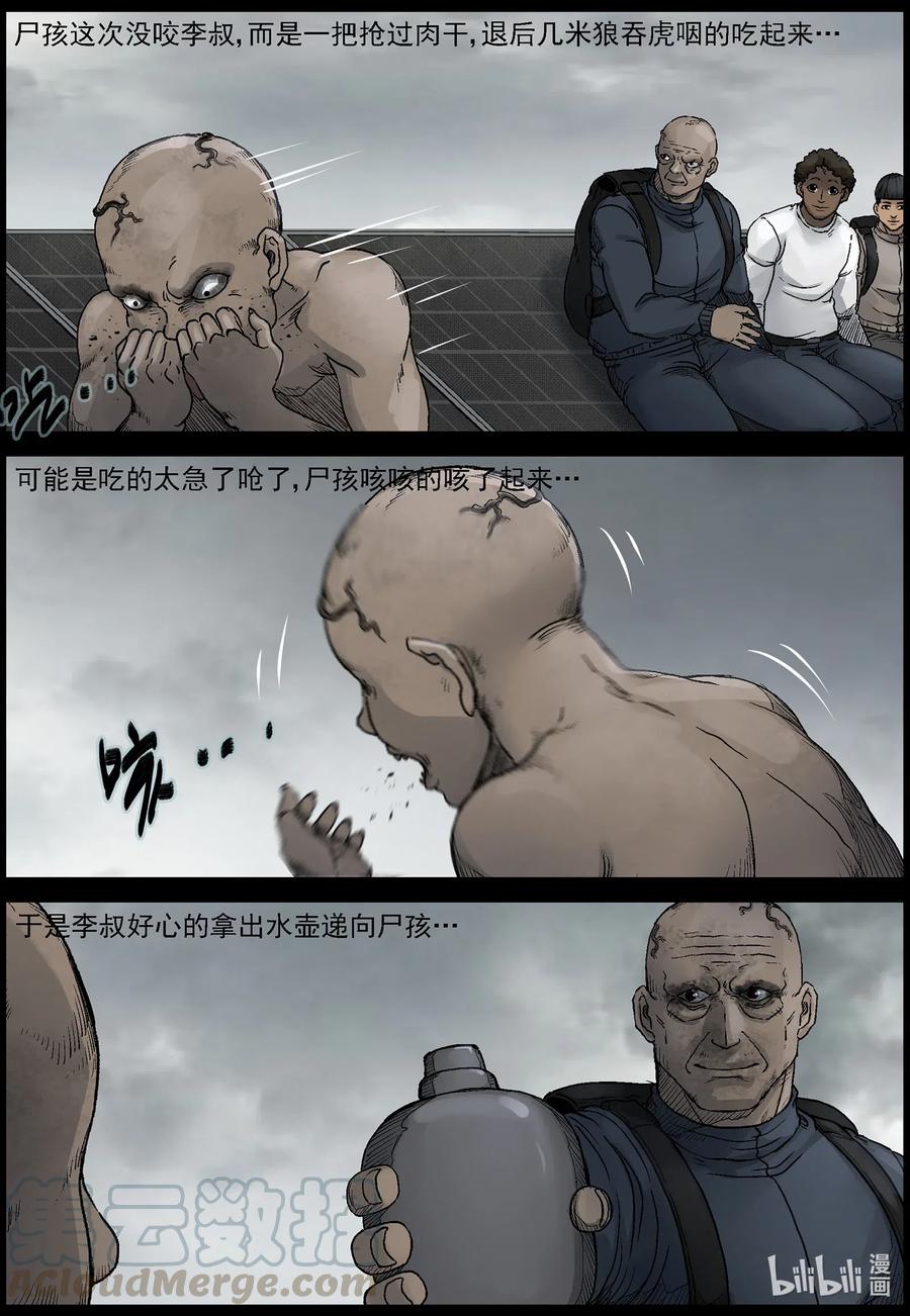 537 对战-59