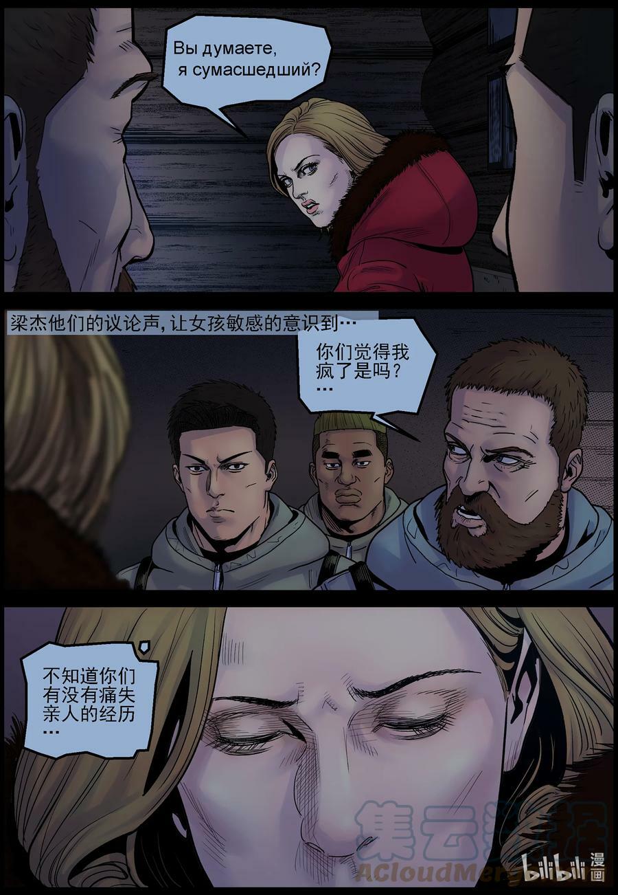 712 波莎的故事13