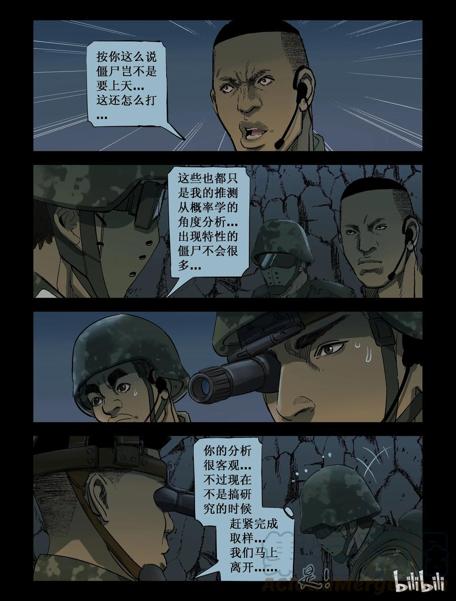 212 花开两朵-12