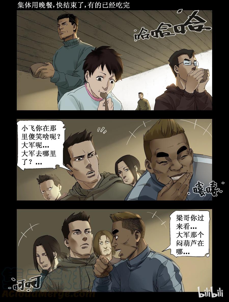 264 0357农场-14
