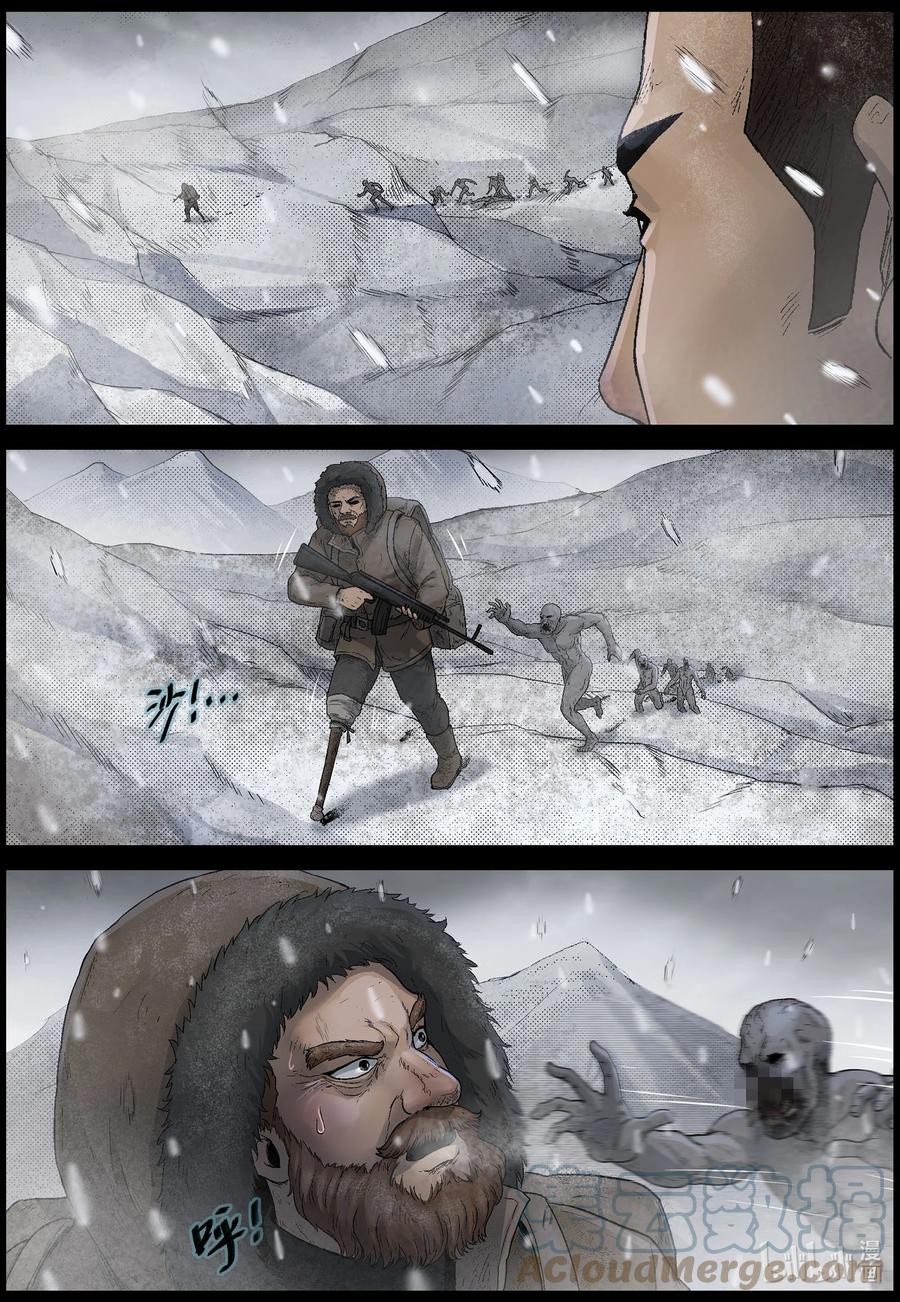 594 雪山行尸-58