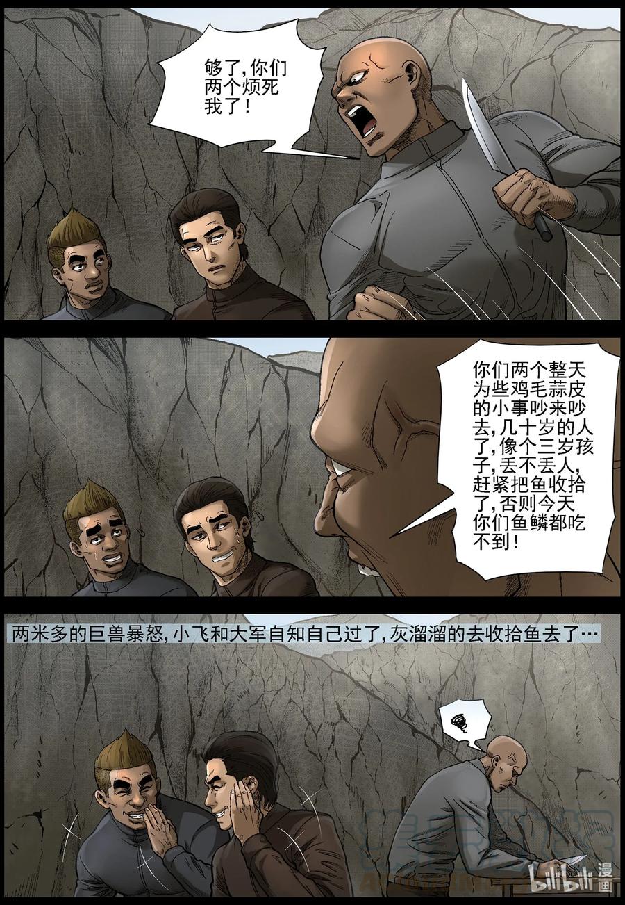 468 塑料兄弟情-16