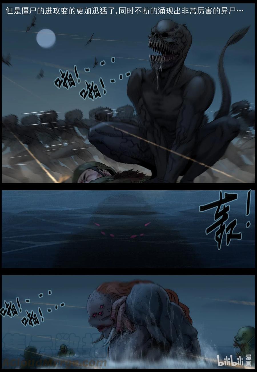 501 理查博士的野望-27