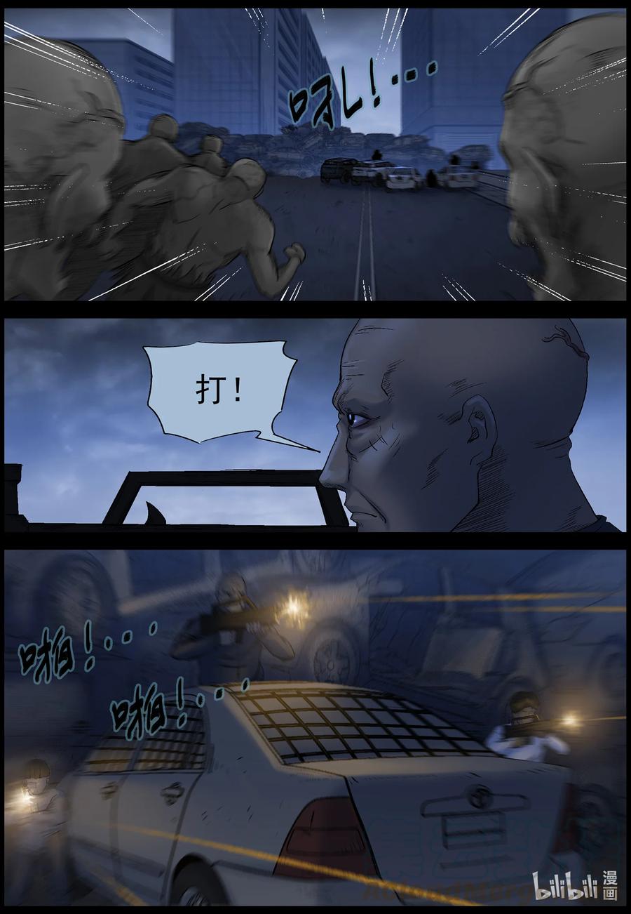547 老巢-49