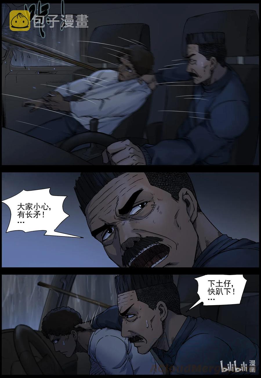 527 艰辛-38