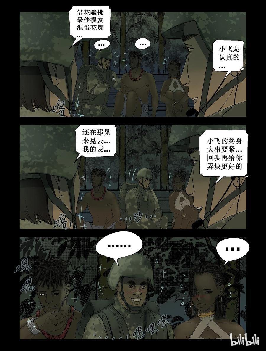 206 目标 基里雅-23