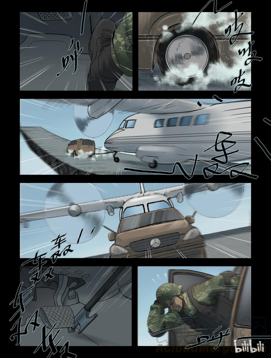 251 天西之旅-12