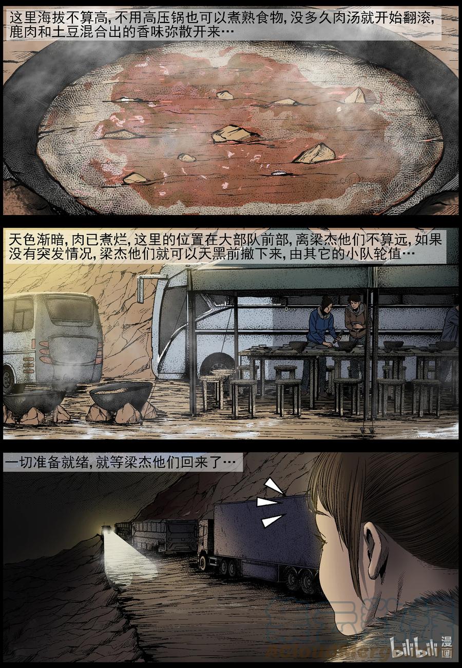 624 人生得意须尽欢-13