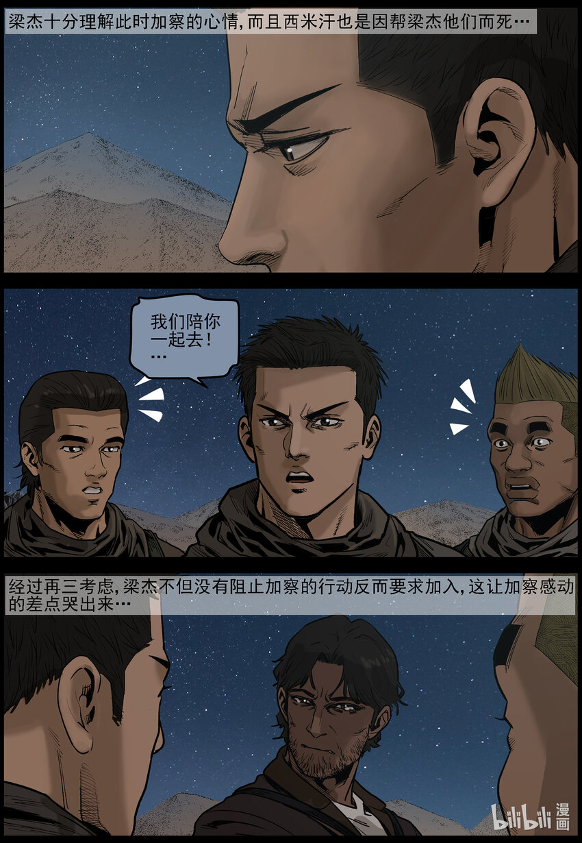 644 渡河-19