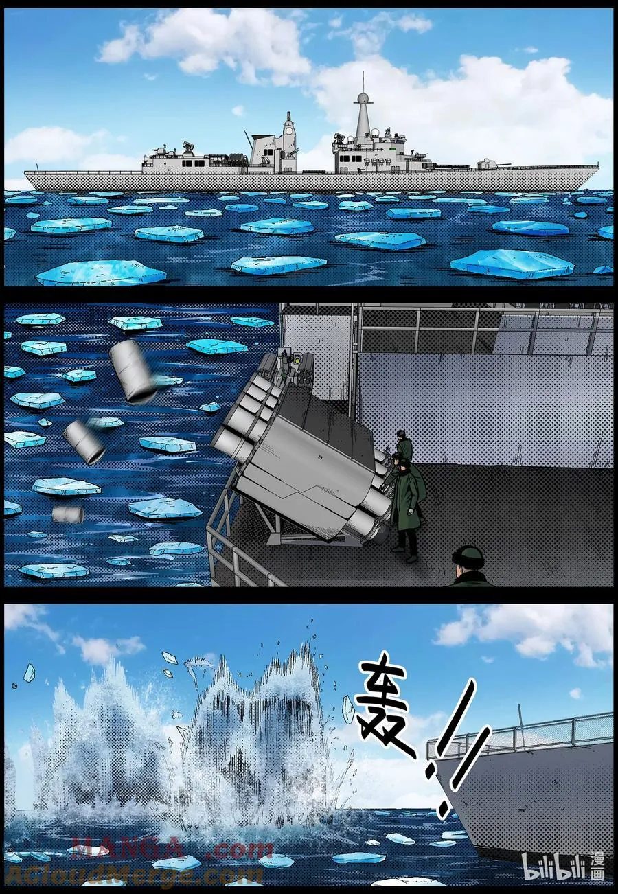 794 大战即将来临1