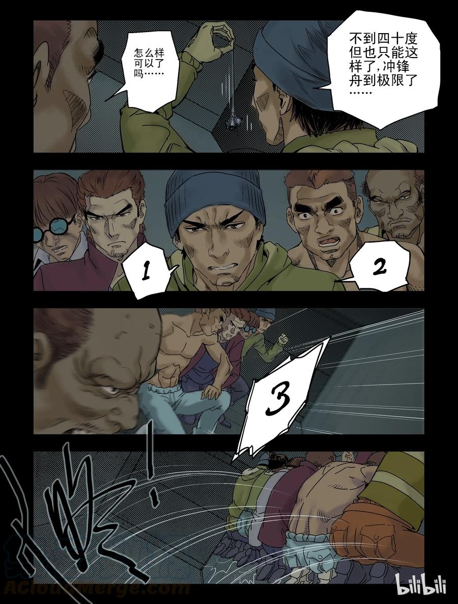 93 归途-57