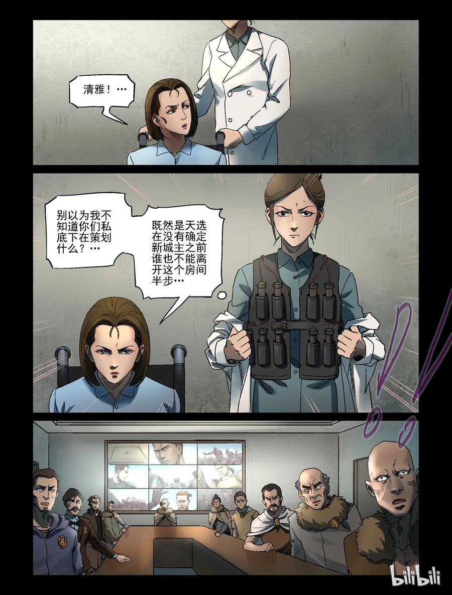 345 兄弟齐心-59