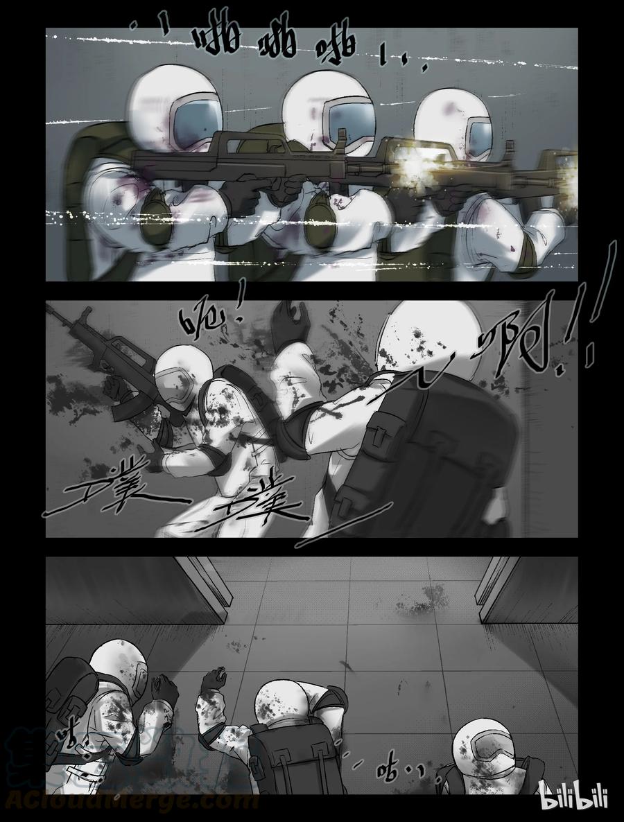 233 内讧-15