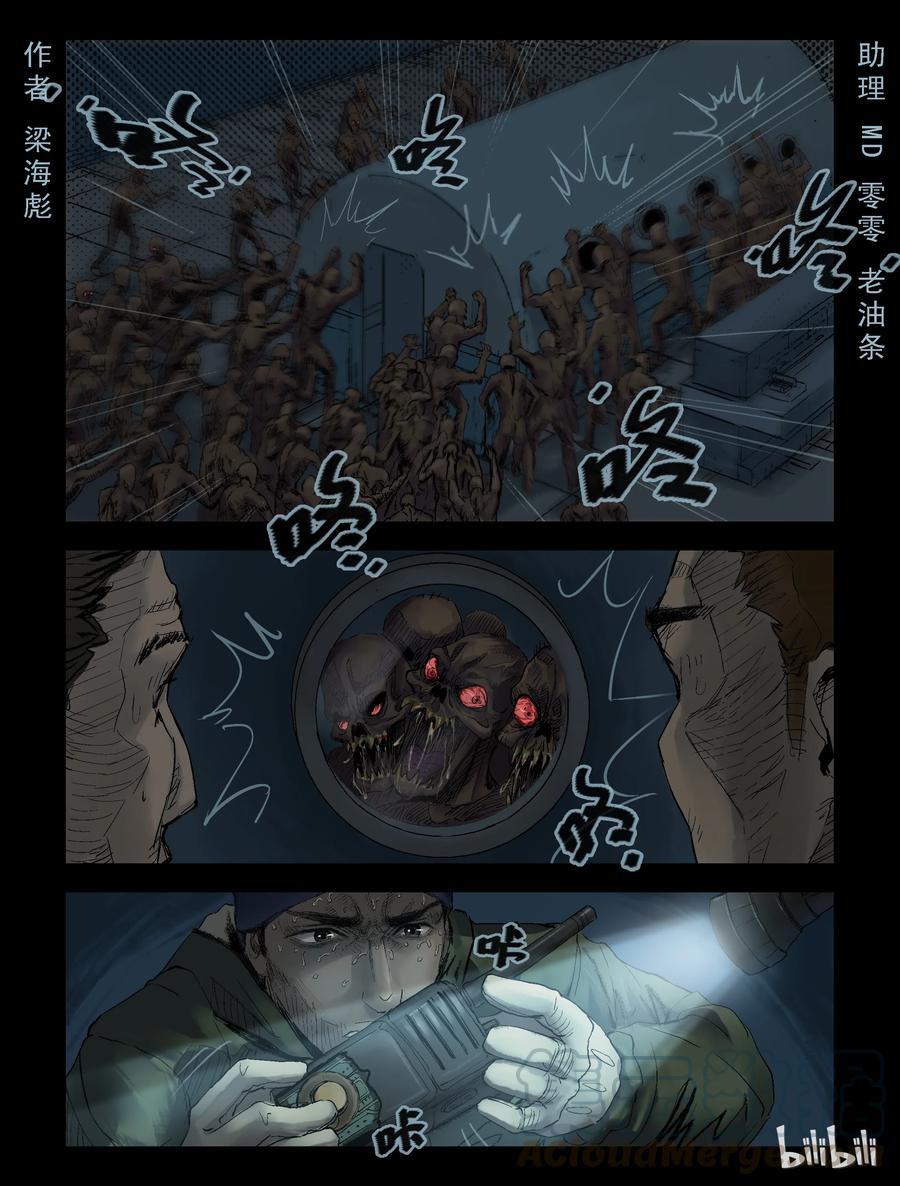 132 营救-50