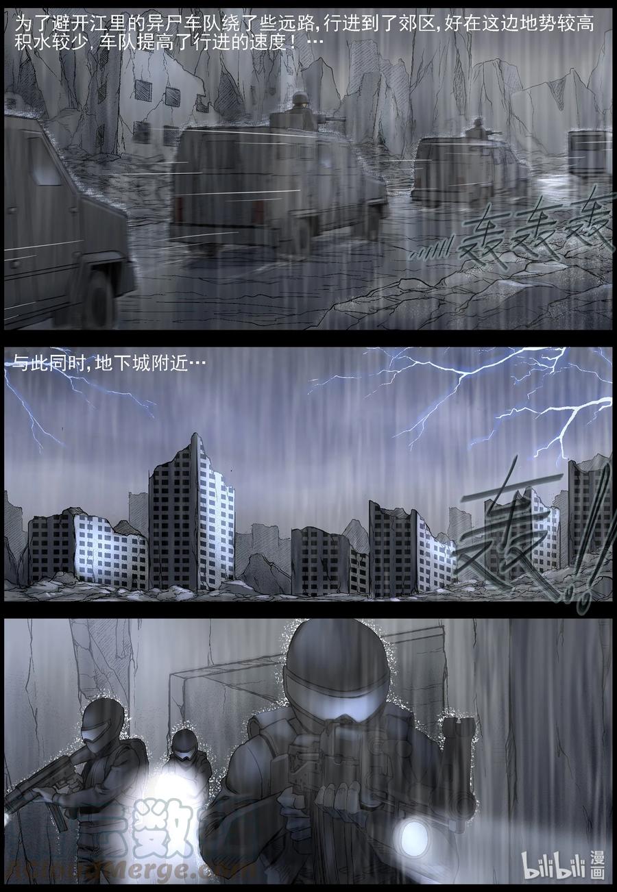 441 画皮-17