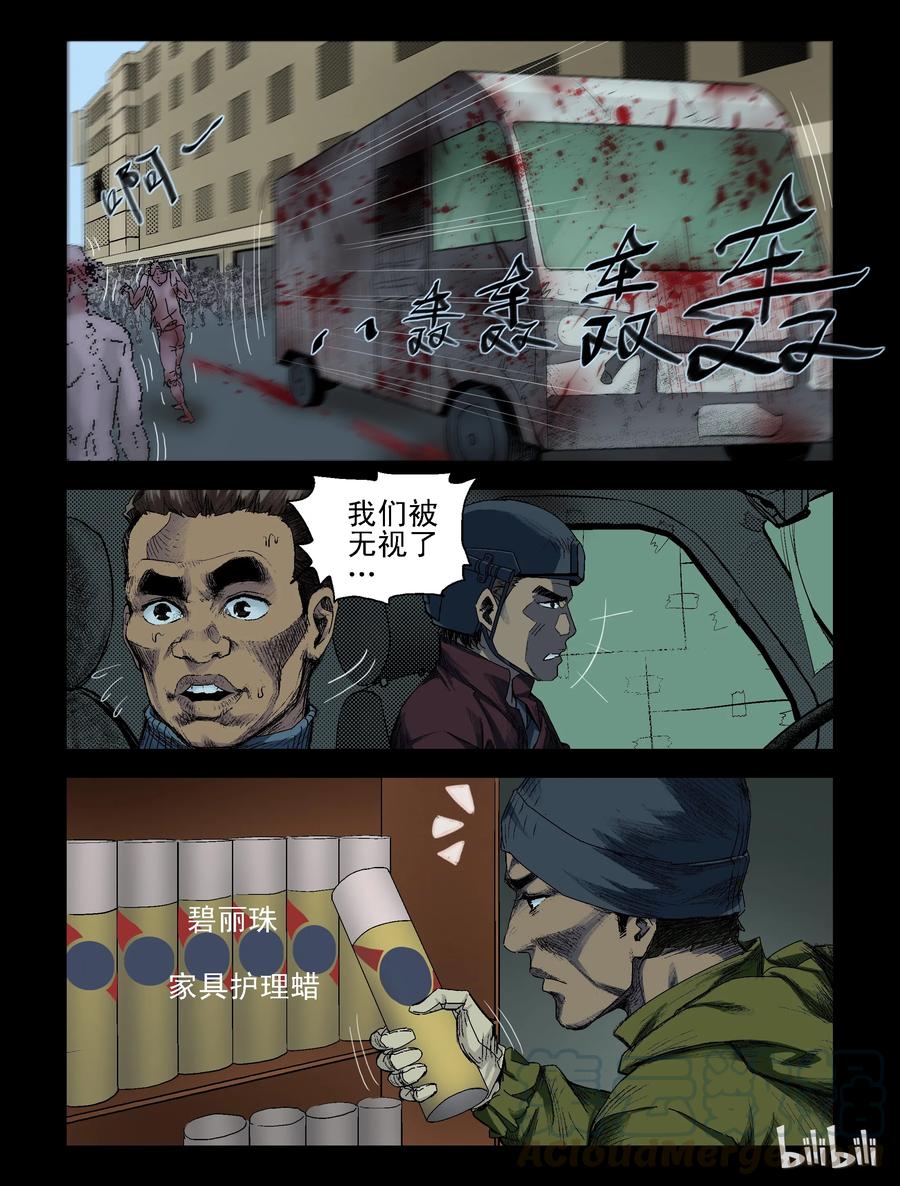 95 归途-70