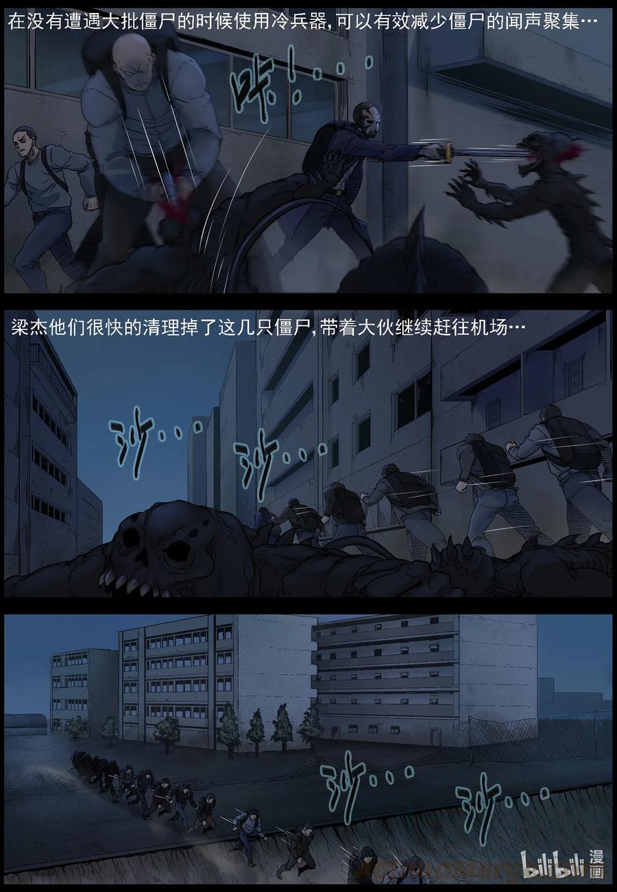 514 地道战-31