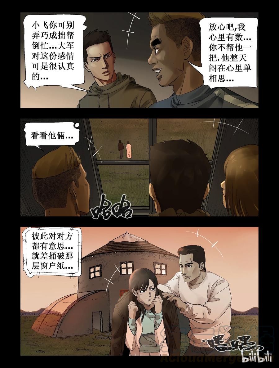264 0357农场-16