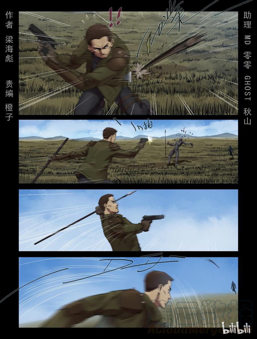 296 长城-30