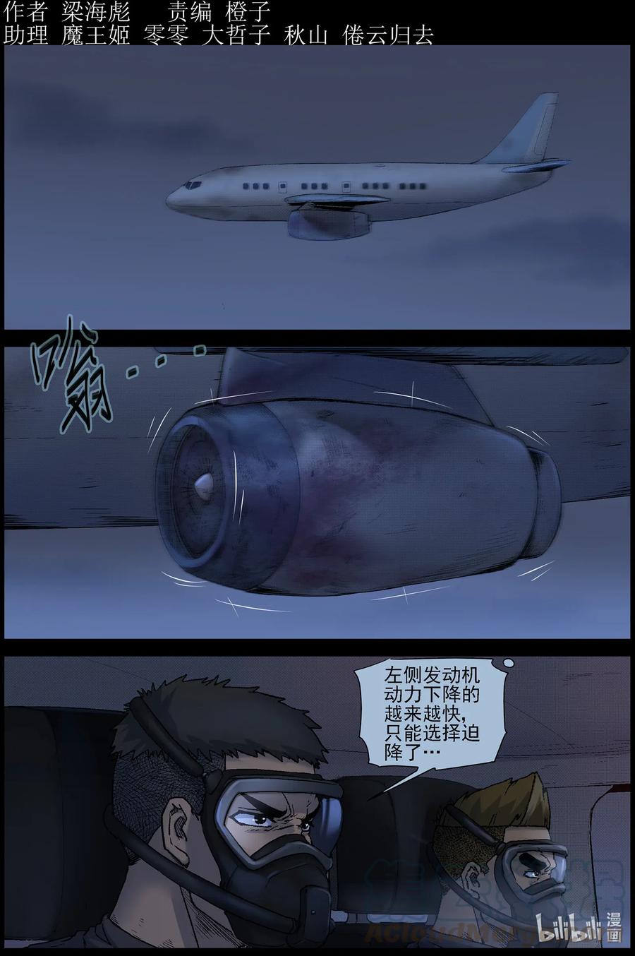 519 都是土豆-10