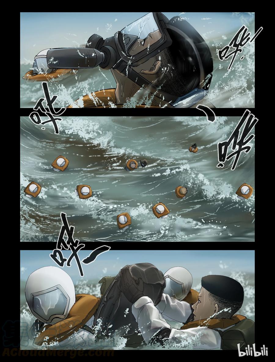 246 水淹七军-25