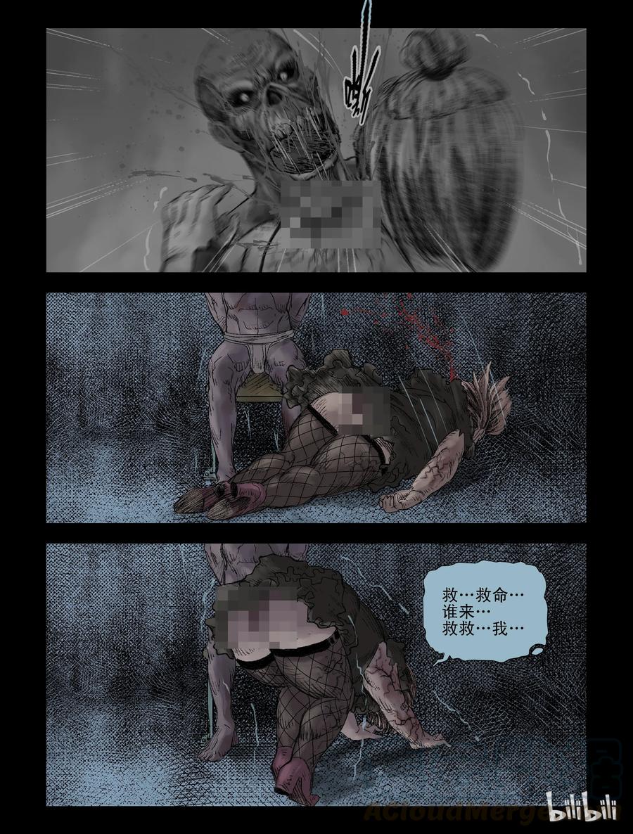 108 逆袭-11