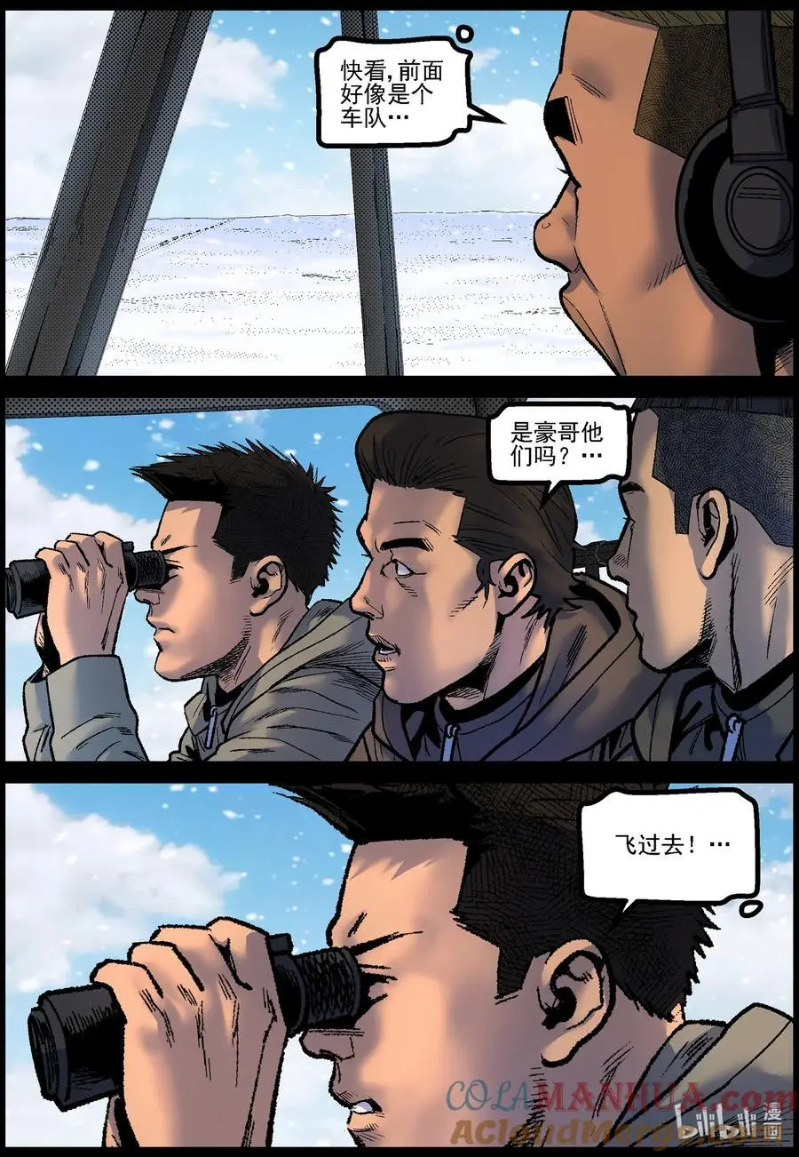 764 雪原重聚19