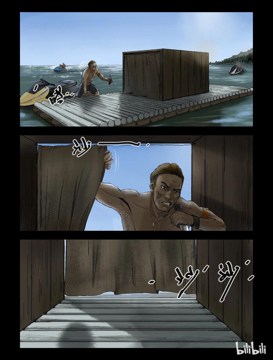 142 水路难行-15