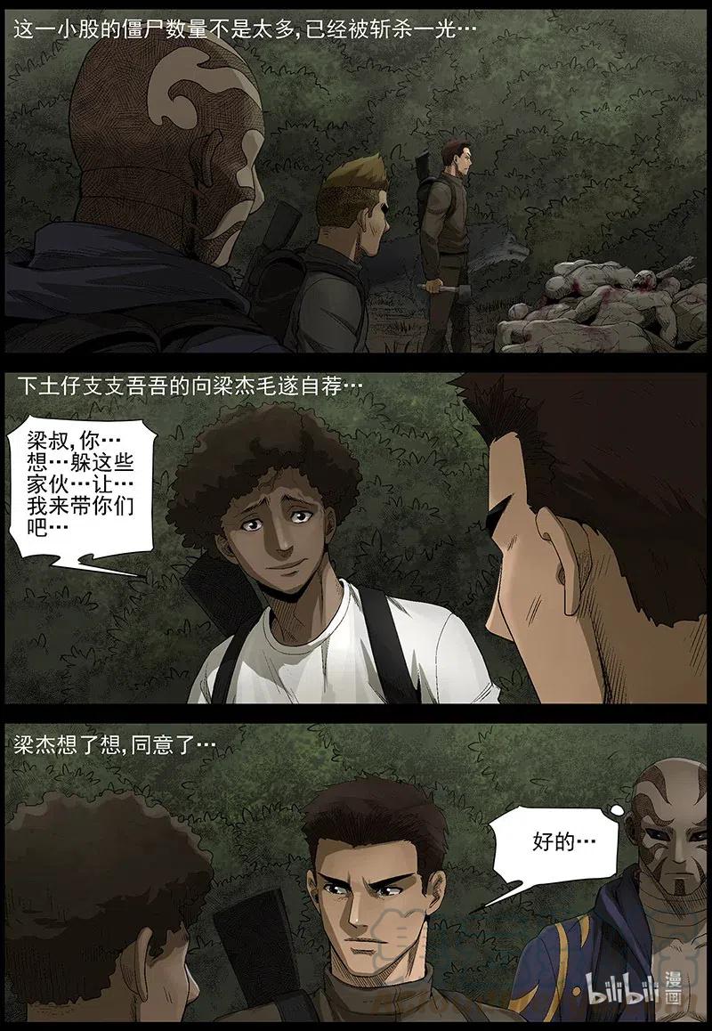 483 在路上-126