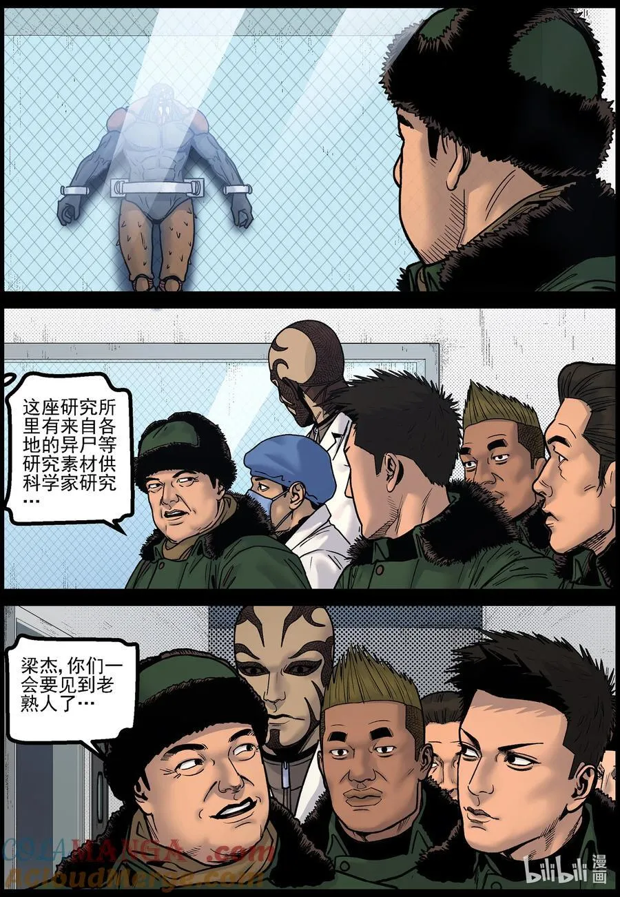 780 基地形势38