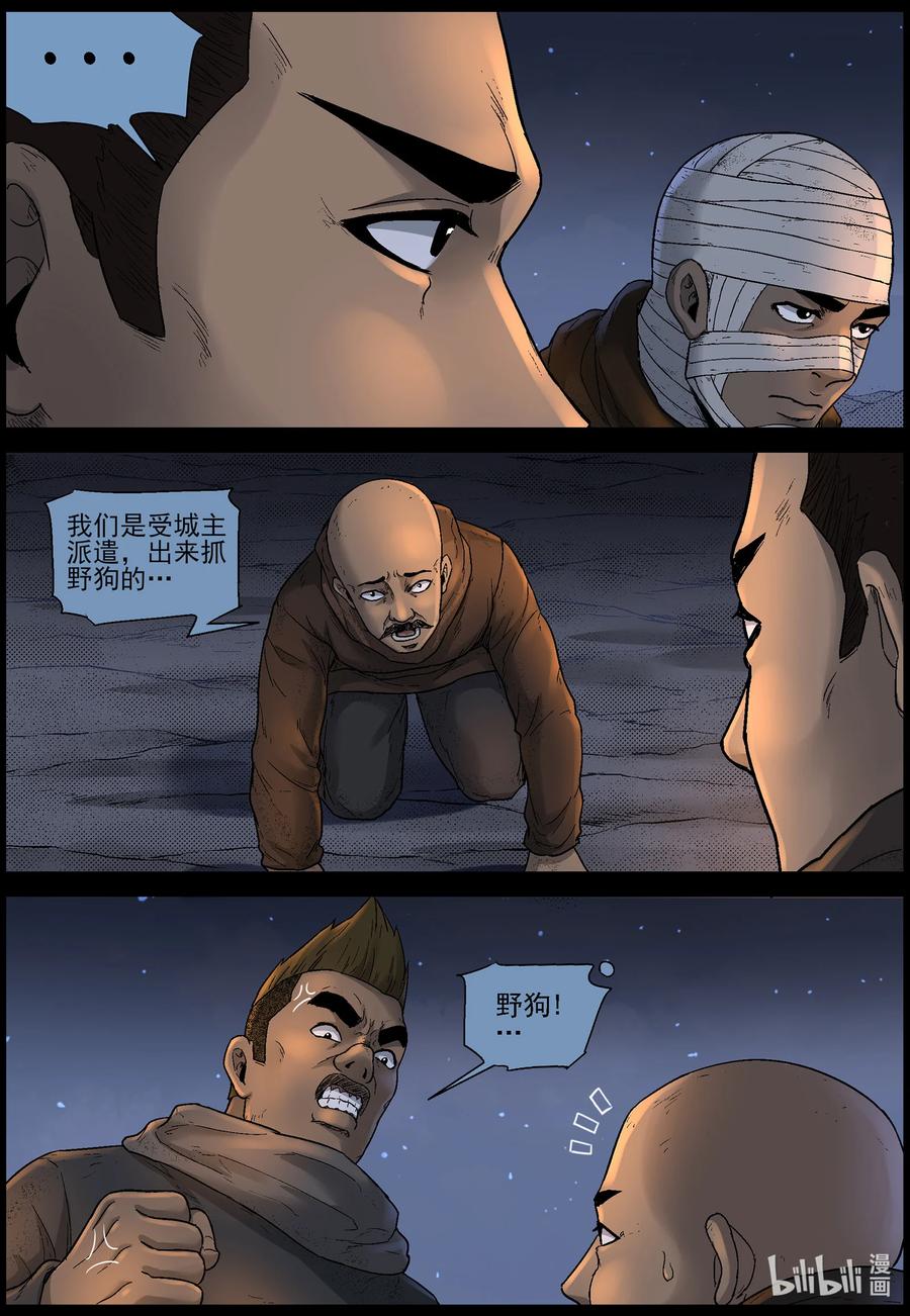 604 戈壁历险-41